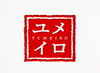 yumeiro