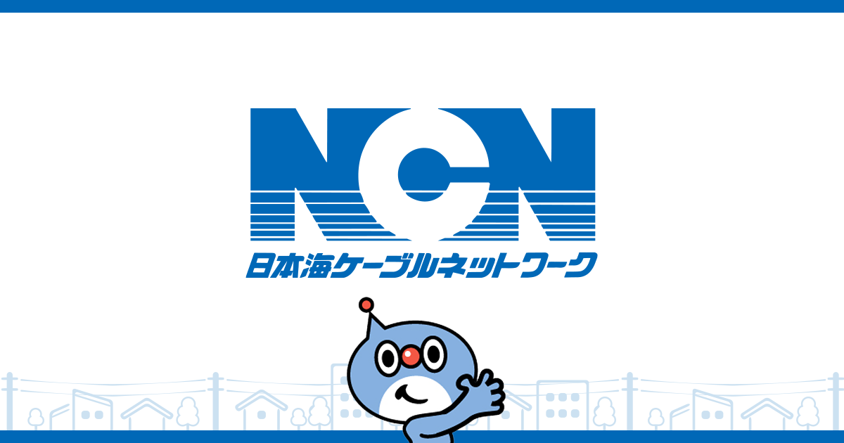 NTT西日本の加入権はどういう扱いになるのでしょうか?｜鳥取市