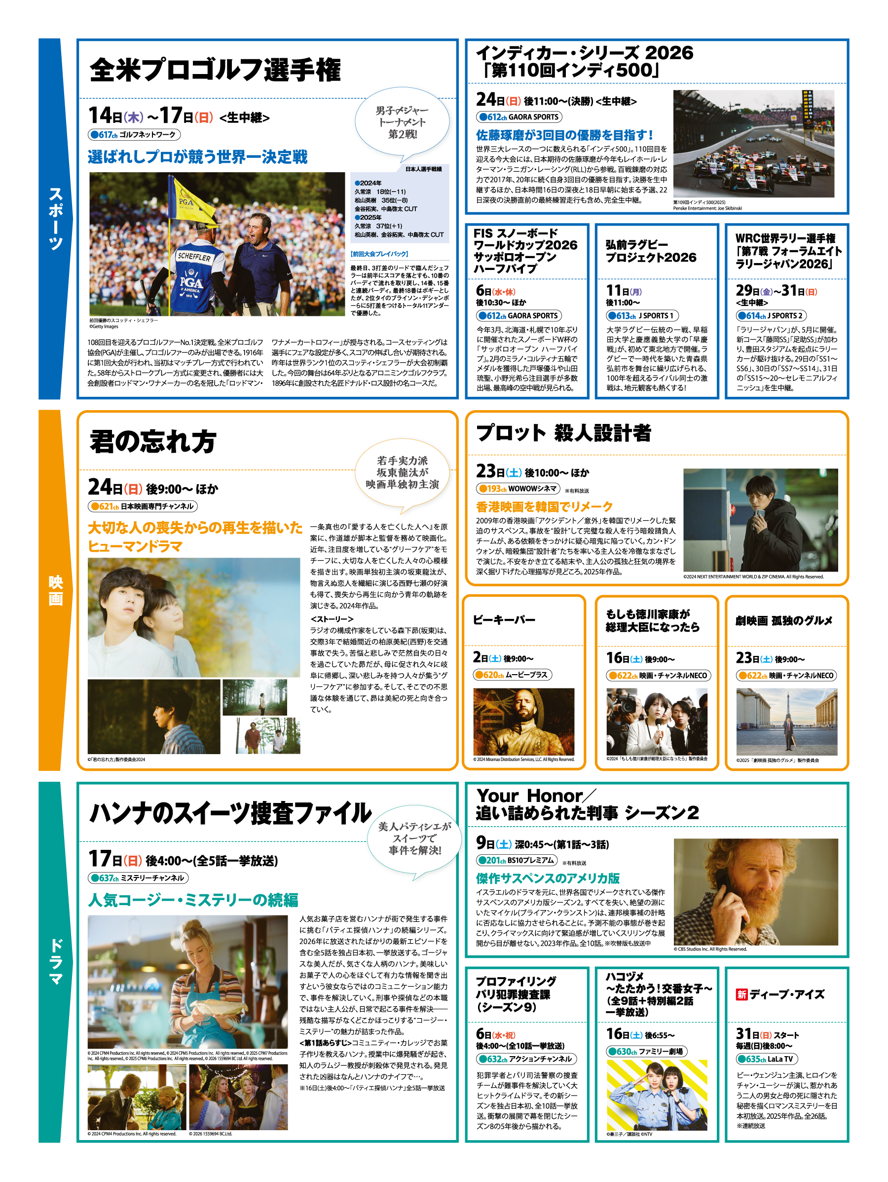 05_ピットマガジン3.png