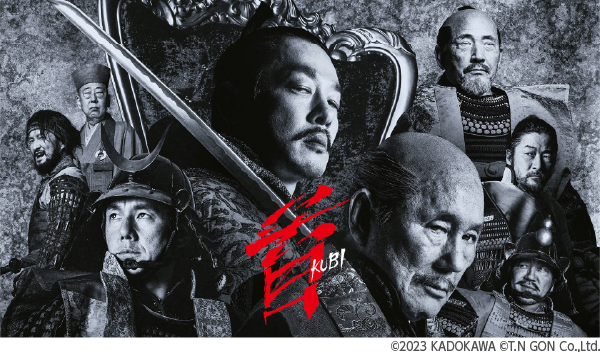2025見放題CP_首R-15.png