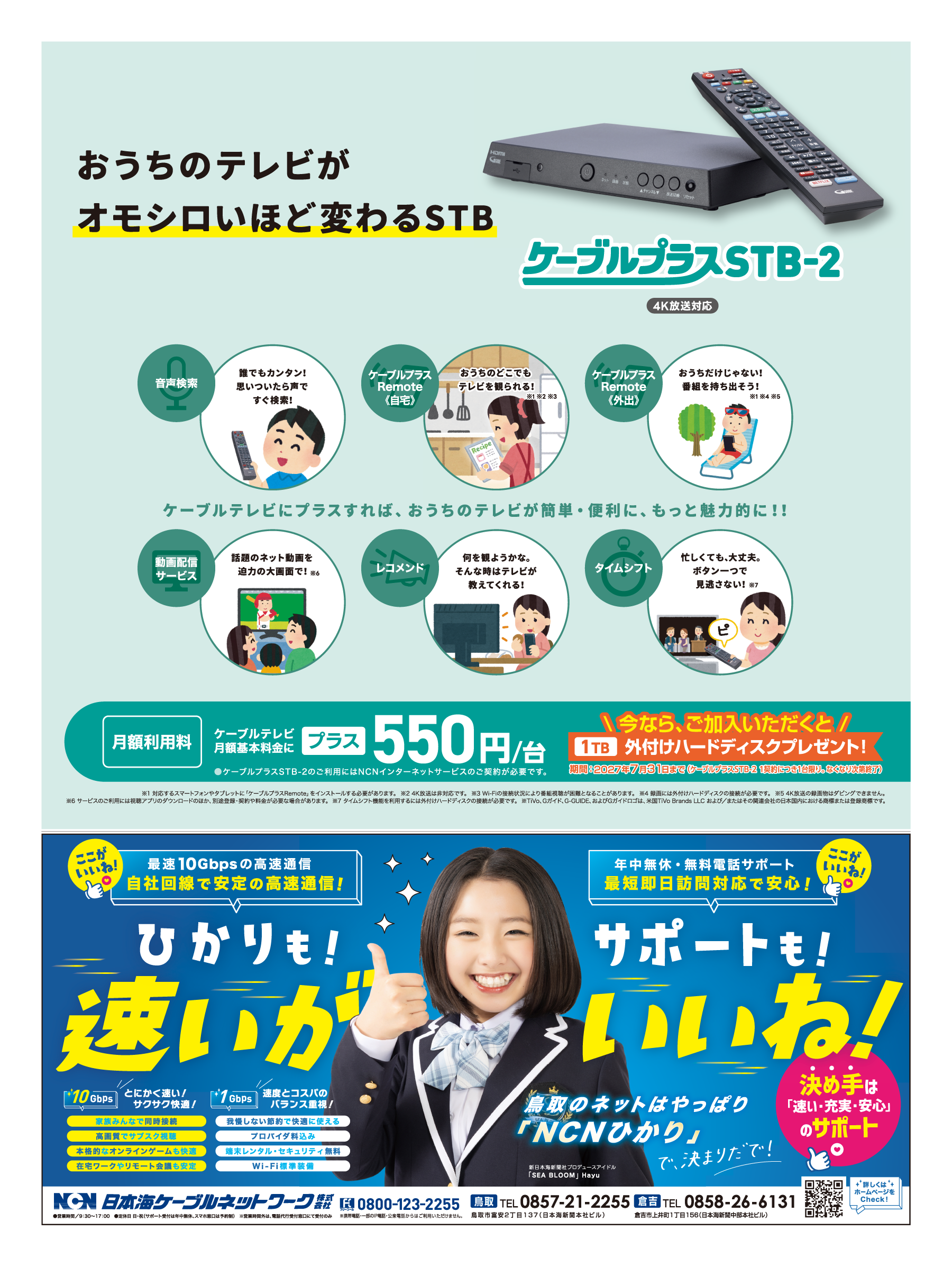 08_ピットマガジン4.png