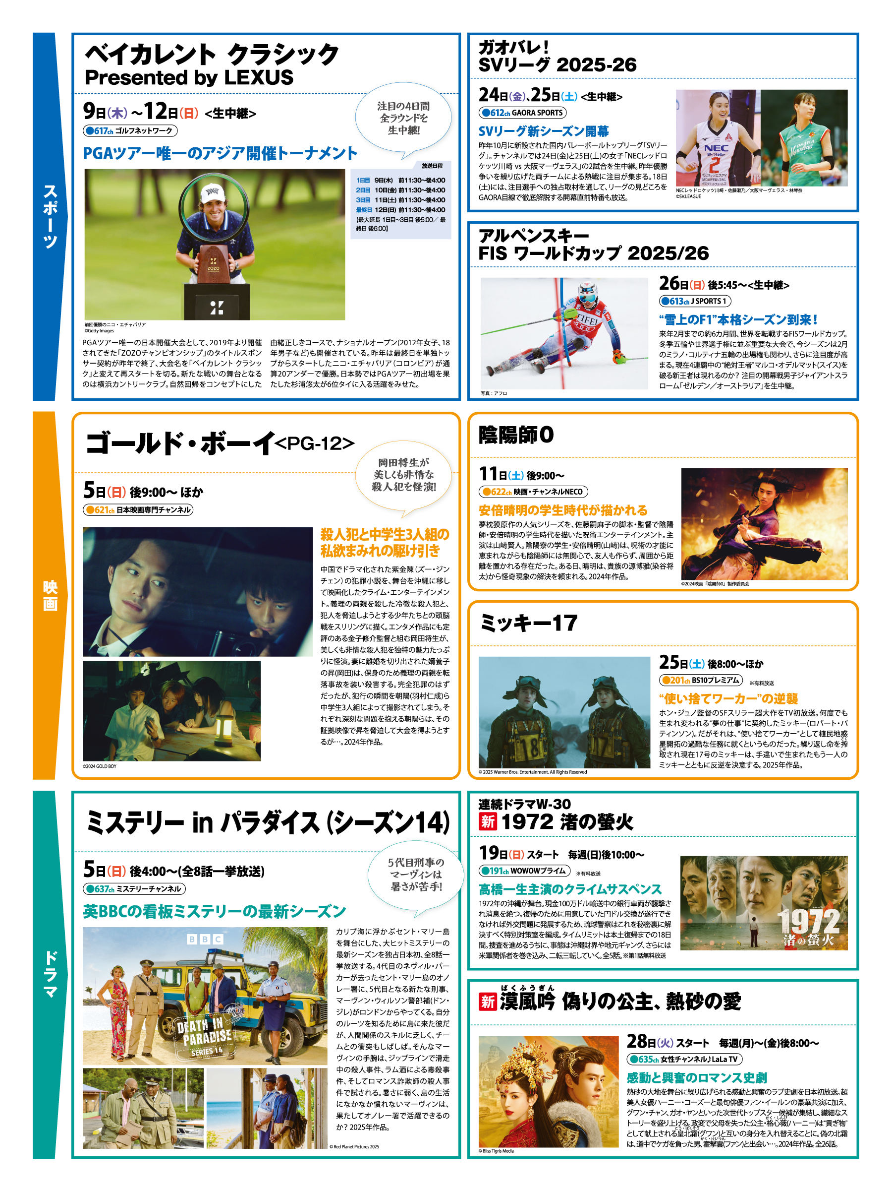 10_NCNピットマガジン集版3.png
