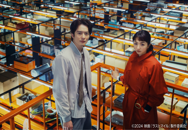 2025見放題CP_ラストマイル.png