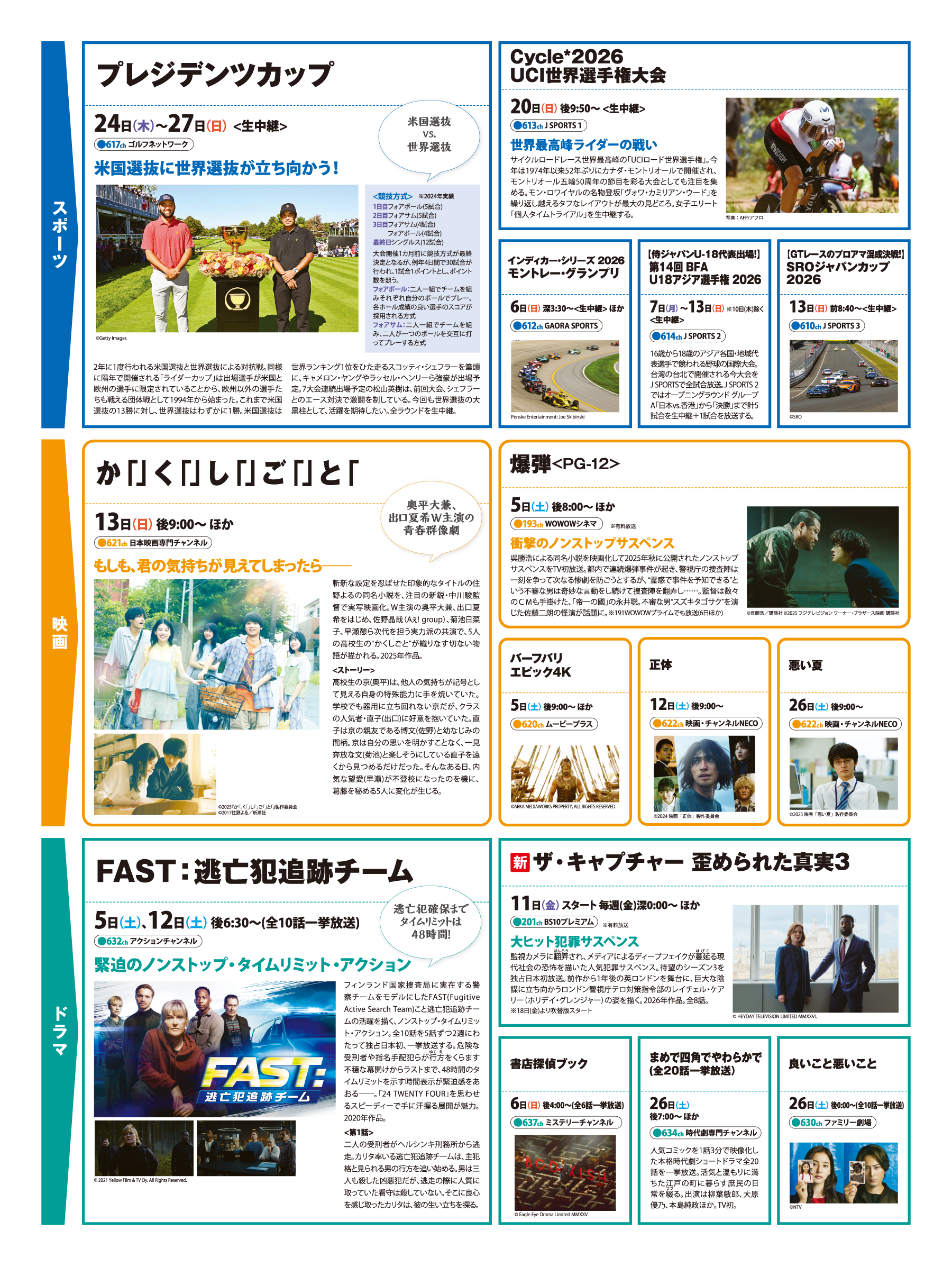 09_ピットマガジン3.png