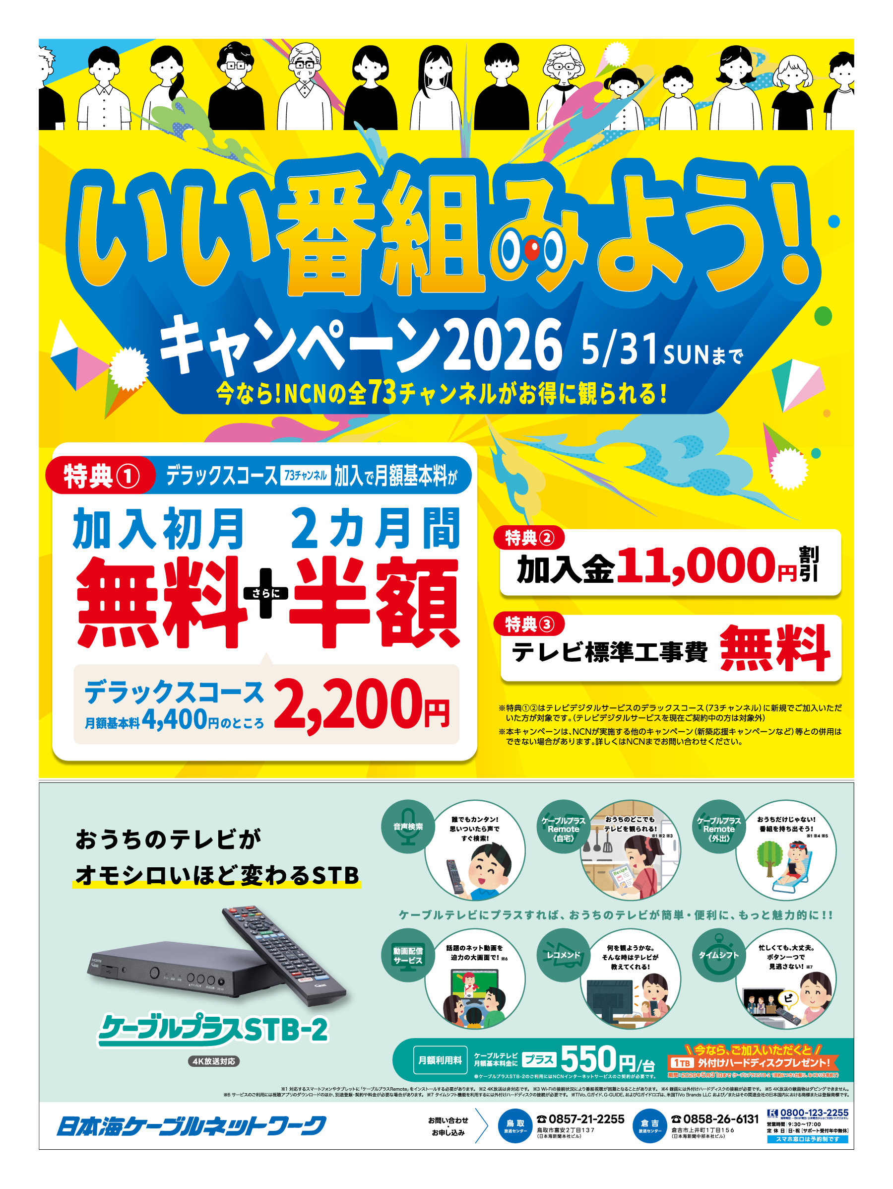 05_ピットマガジン4.png