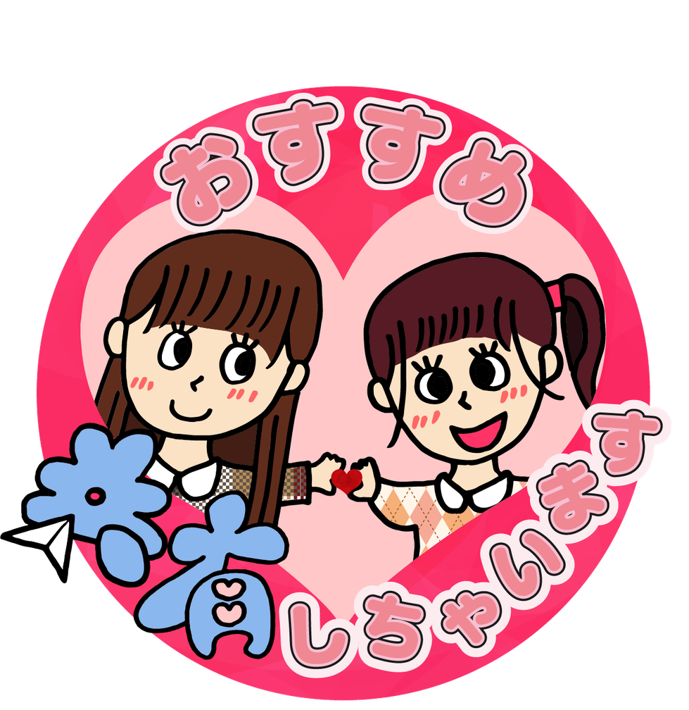 おす共_ロゴ.png