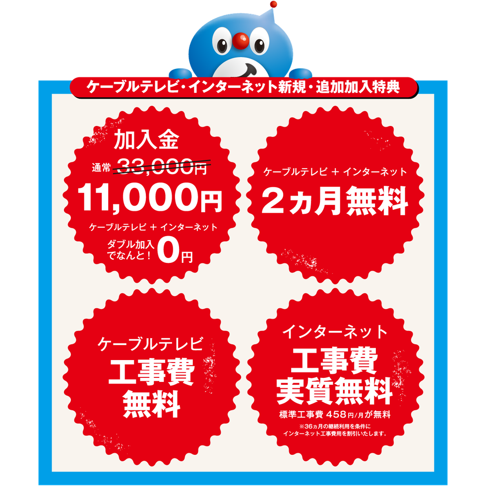 2023-11-12CPページ画像2.png