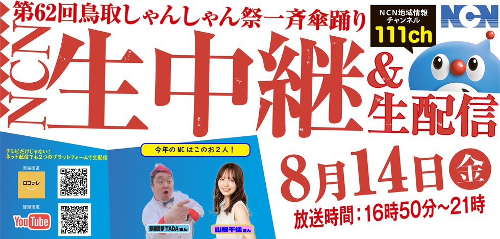 2026ヘッダー.png