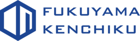 福山建築ロゴ.png