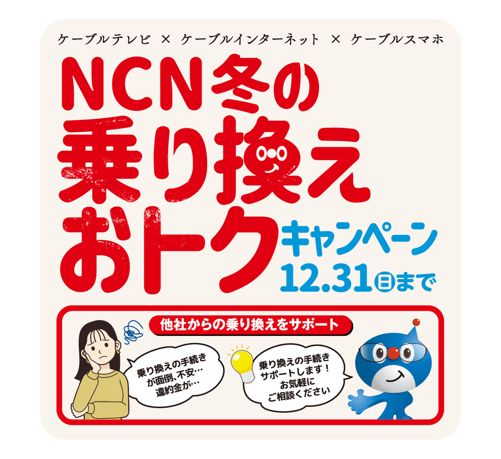 2023-11-12CPページ画像1.png
