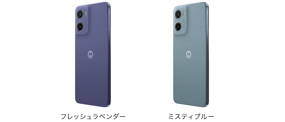 moto-g05端末カラー.png