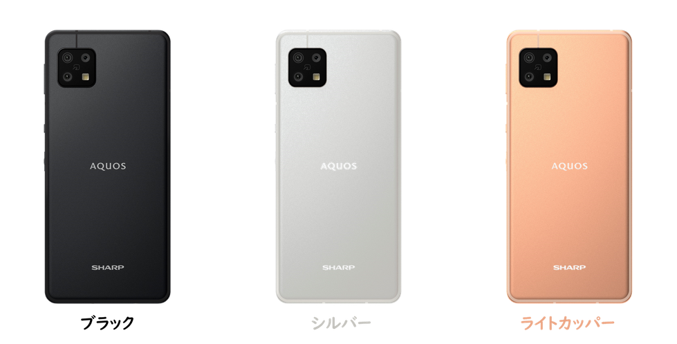 AQUOS sense6_color.png