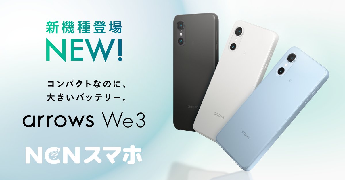 【バナー】arrowsWe3M09.png