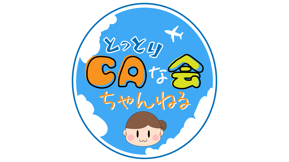 とっとりCAな会ちゃんねる　ロゴ.png