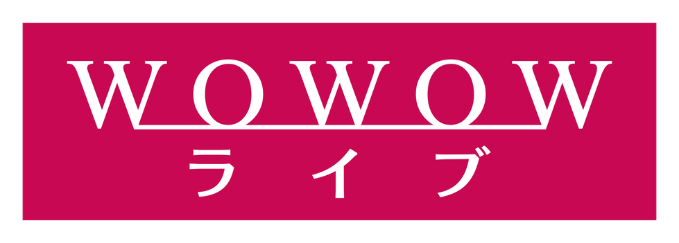 WOWOWライブ