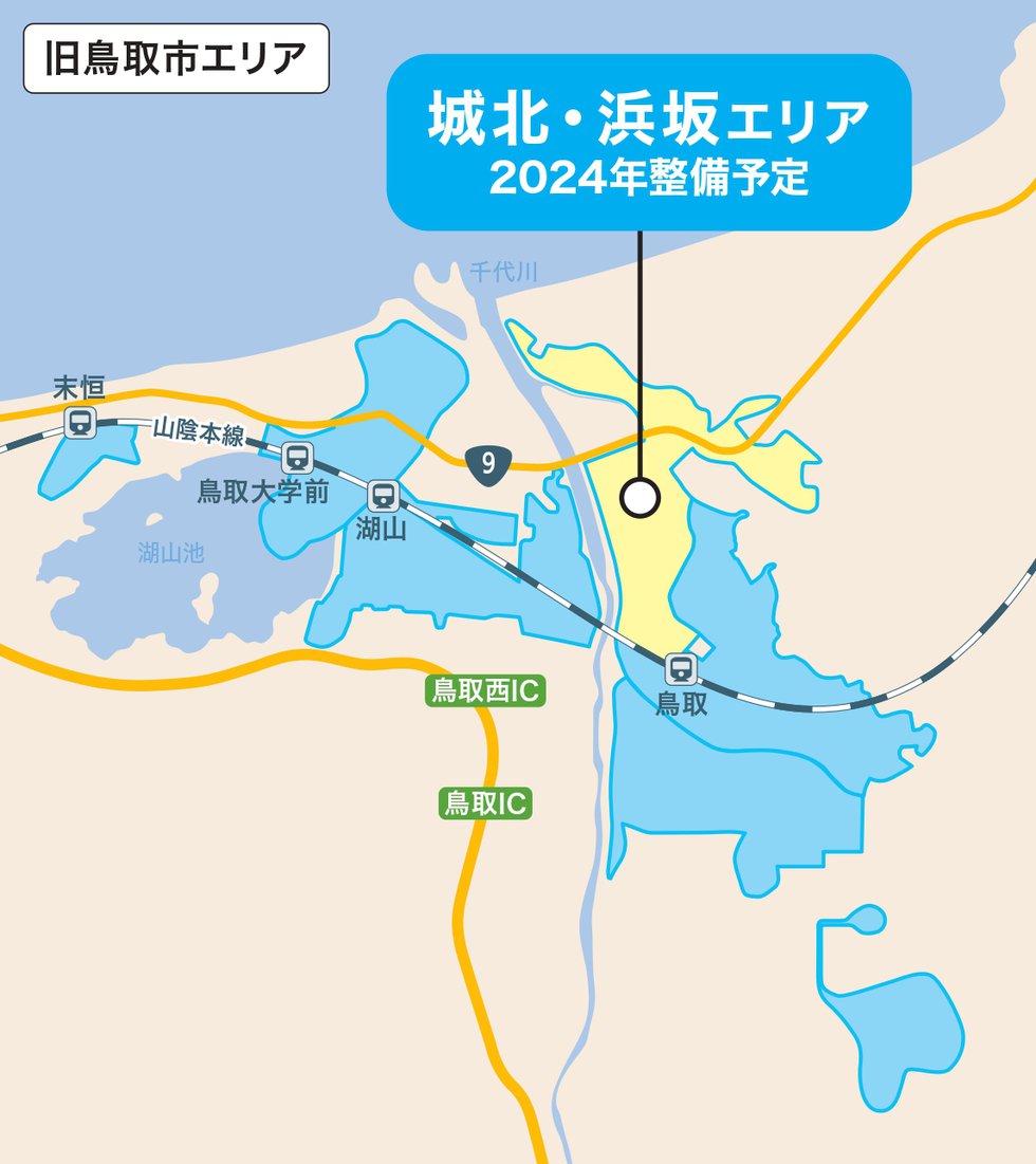旧鳥取市FTTHエリア図.jpg