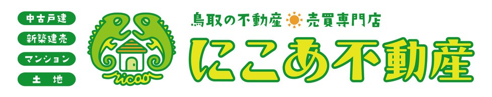 にこあ不動産_ロゴ.png