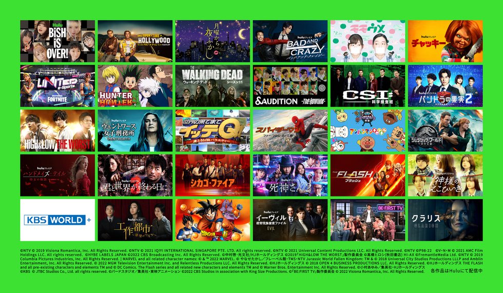 Hulu_HP2022.10-2023.03.jpg