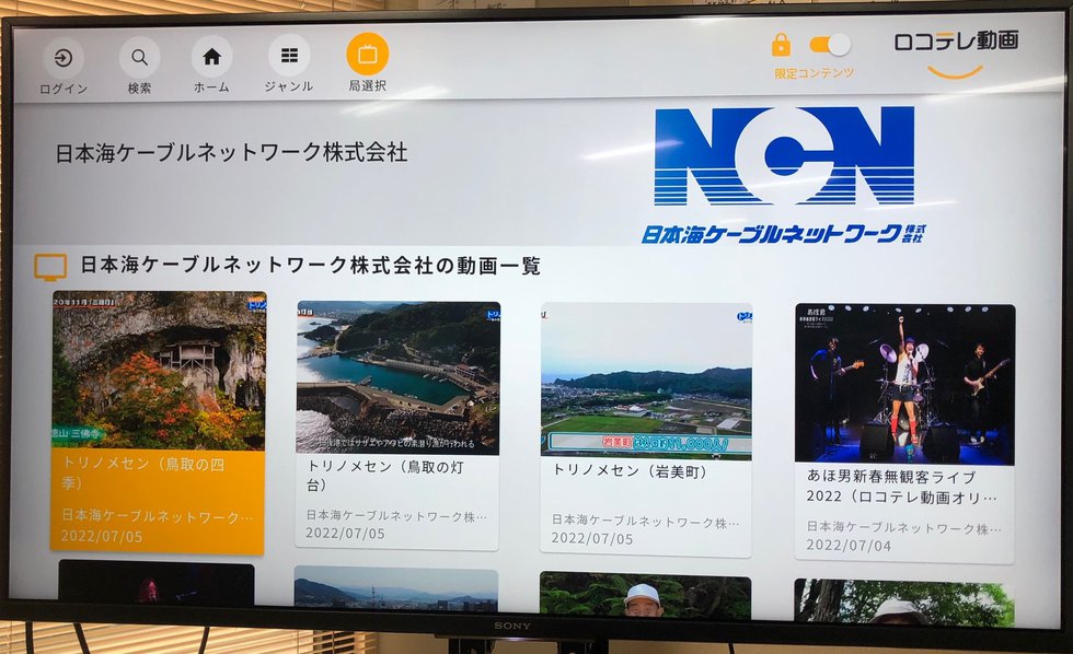 画面　番組選択.jpg